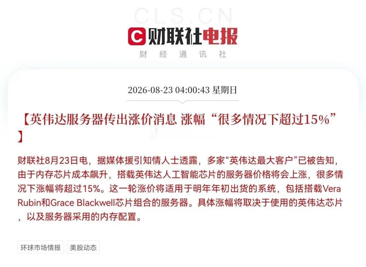 大A周末重磅两大利好突袭明天预计大科技即将全面大爆发