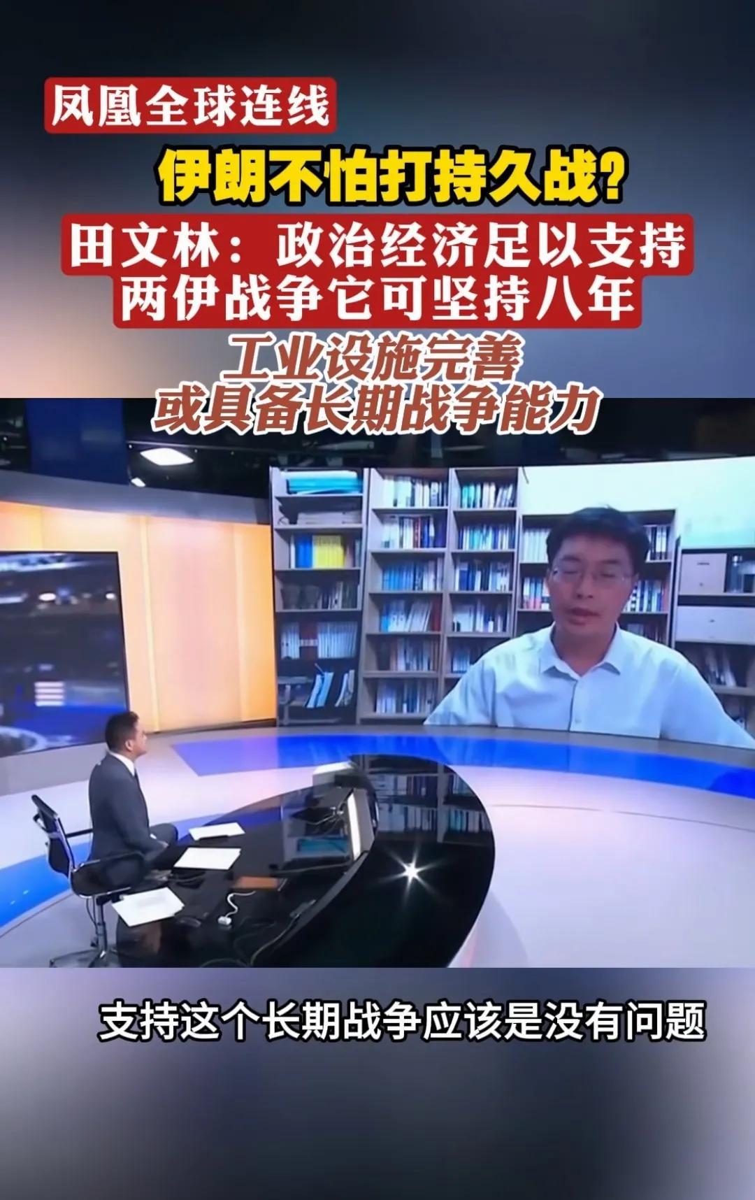 匪夷所思！究竟是专家还是“砖家”？犹大都把一郎打到这个份上了，竟然还有专家认