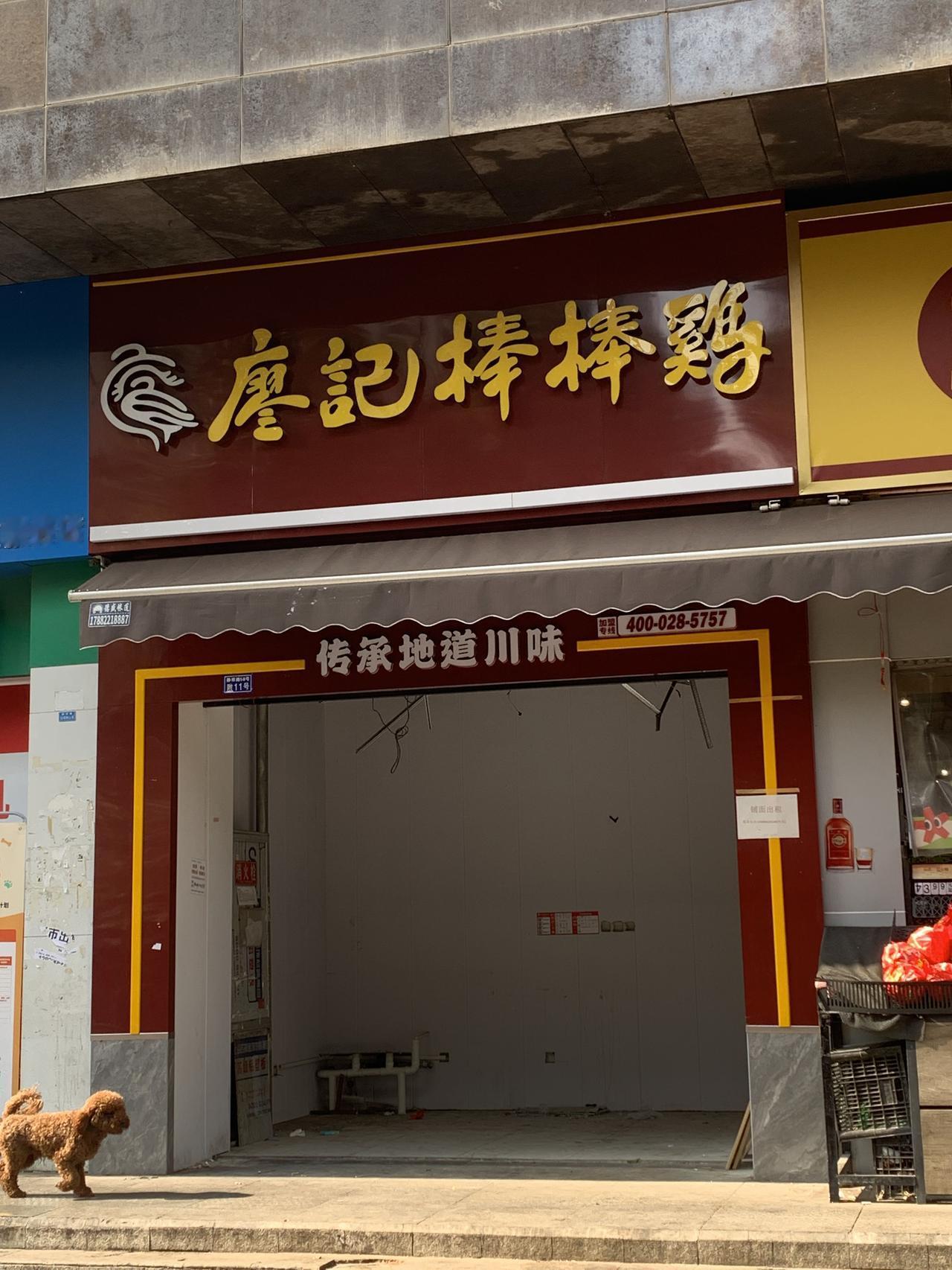 2025年的扎心事实——打工不够辛苦钱，开店不够房租钱。这个是我楼下的一个小店铺