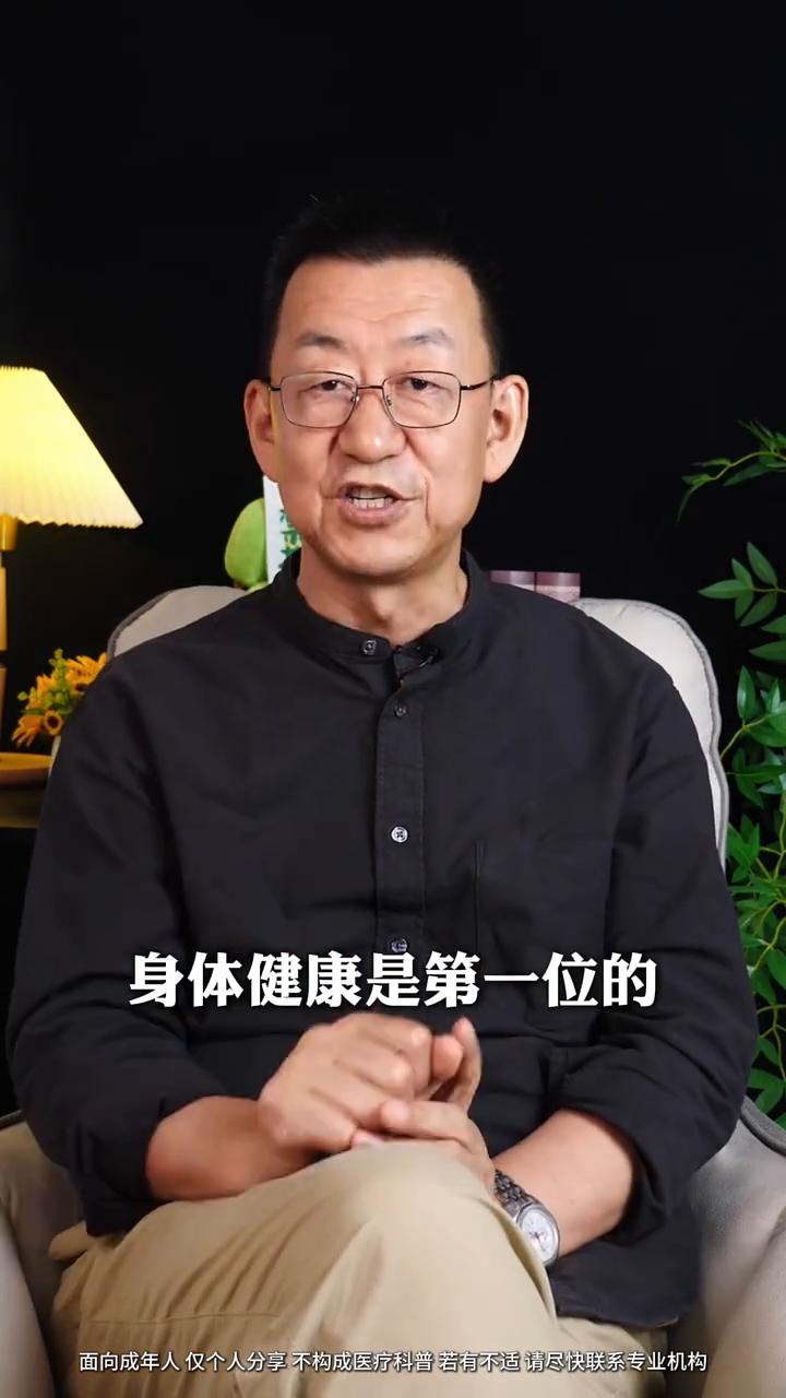 什么时候你发现的人生其实只要睡好觉就行了，那你的认知就进步了。我告诉你三句话，想