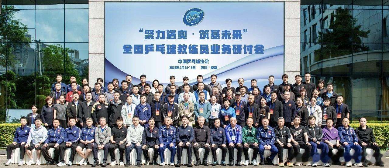 孙颖莎&王楚钦：从此以后，我在运动员里是老几，你在教练员里便是老几。。杨广弟和关