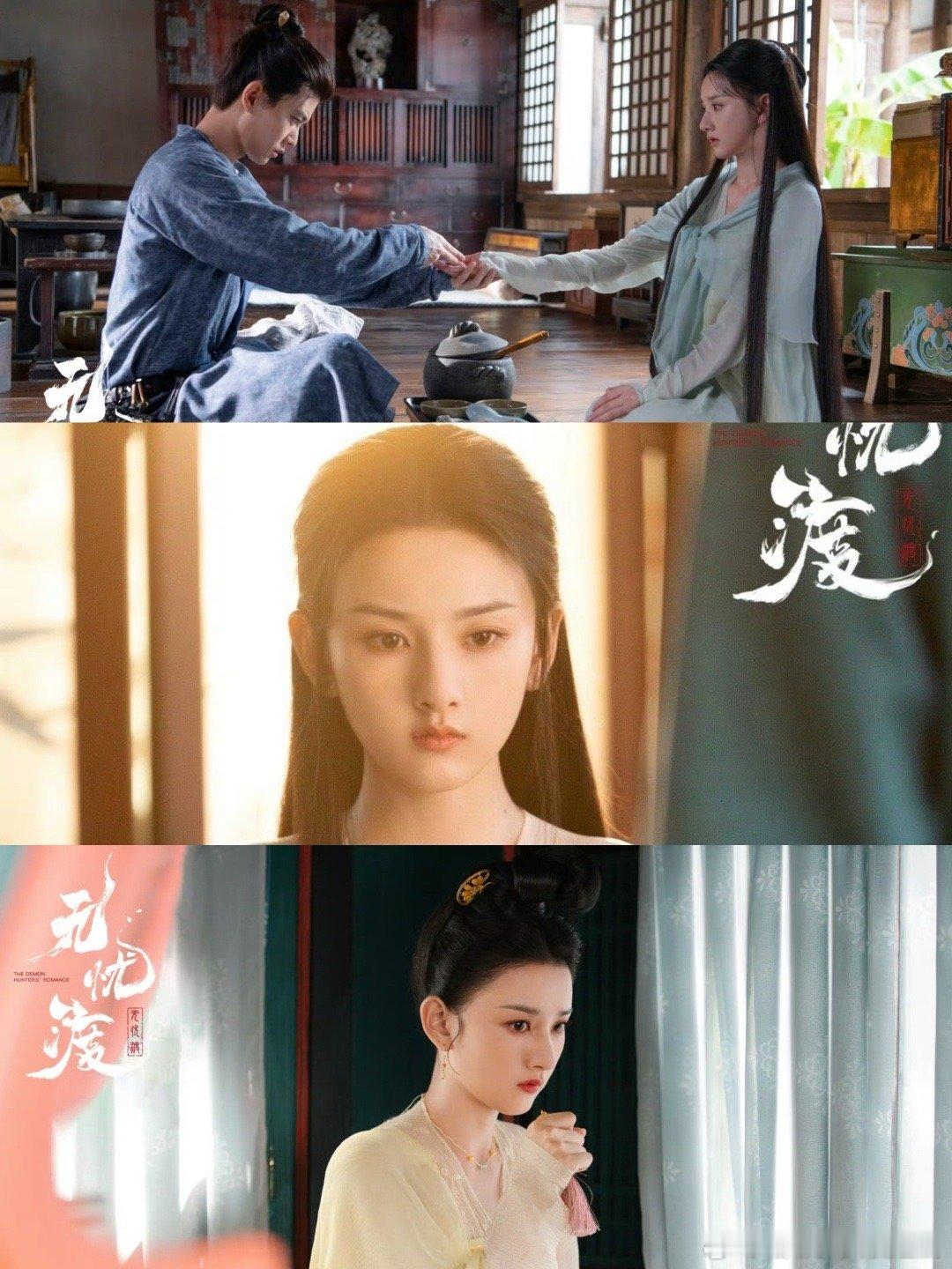 无忧渡无忧渡折腰对打九命猫换命术：与妖物交换寿命的少女，在第九次轮回时化作白