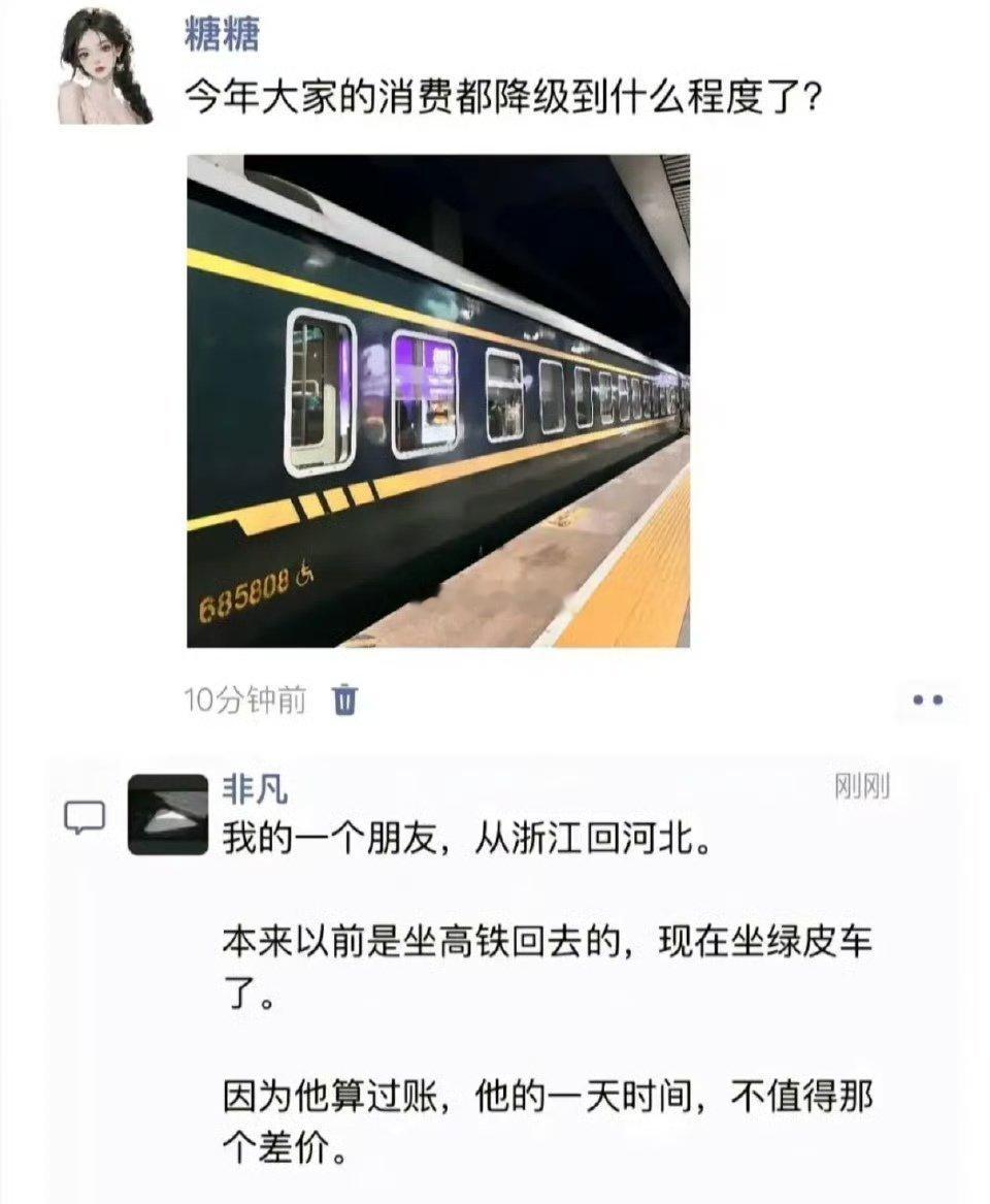 他的时间不值钱了