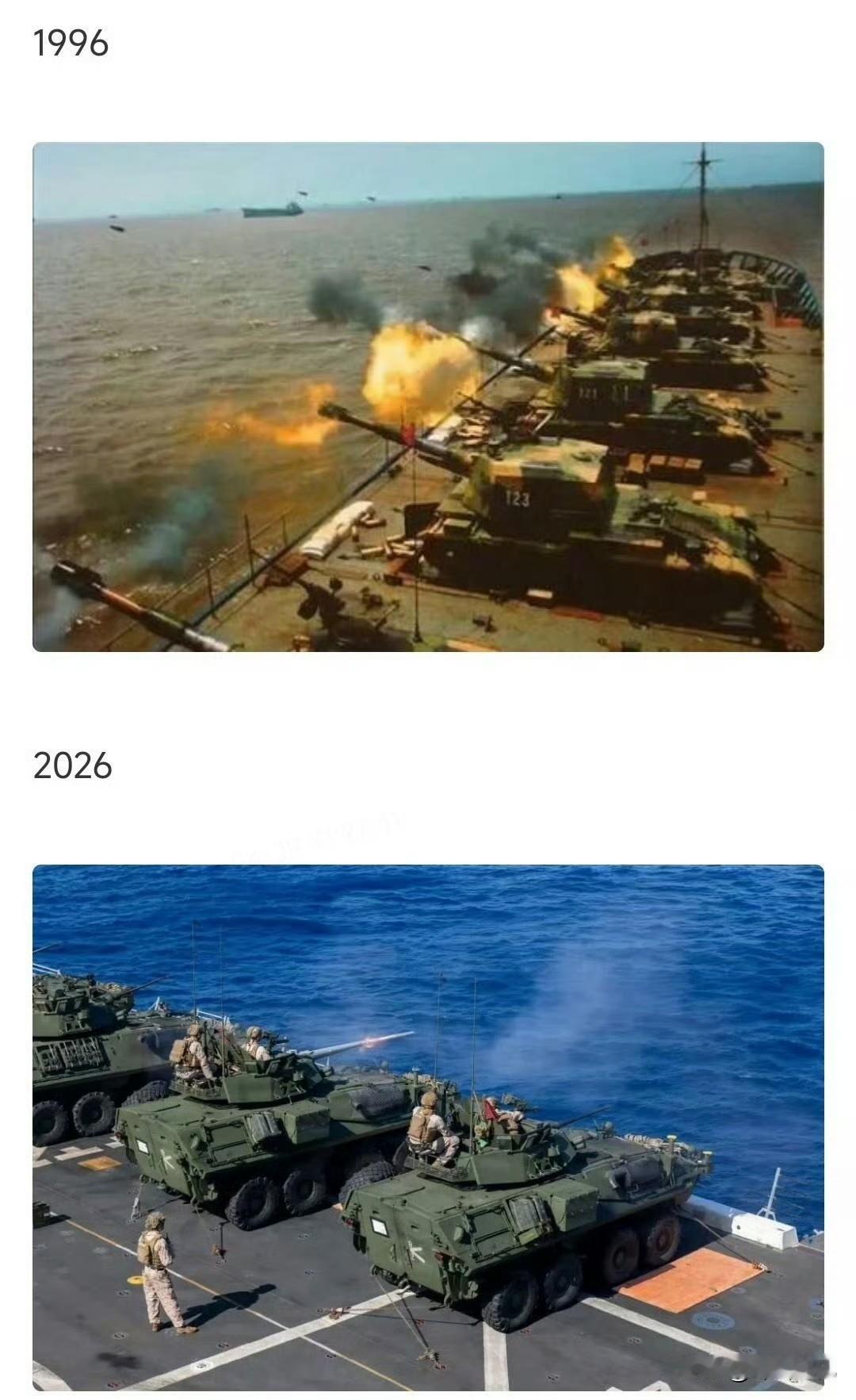 陆炮上舰，美国活成了当年我们的样子。而我们，现在俨然成了30年前美国的样子。