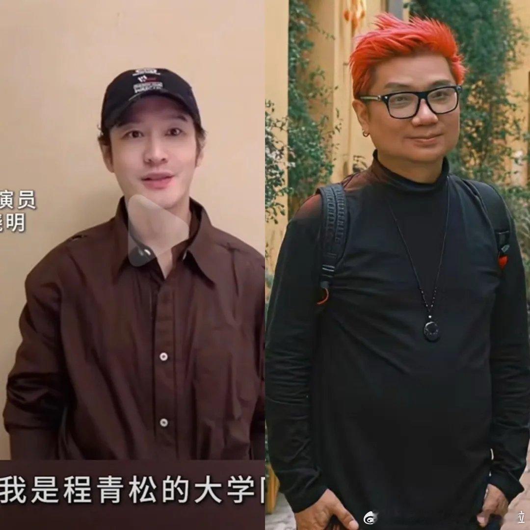黄晓明被舆论连坐了，原因是他很捧程青松臭脚，之前自豪称呼自己是程青松的大学同学，
