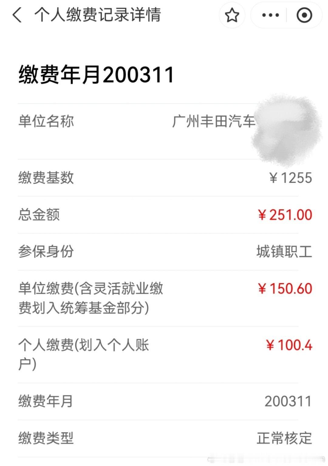 社保能不断交是好事，交了快23年没有断过如果有的选，我现在就退休，可惜我还年轻退