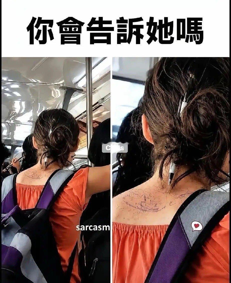 是谁把人家的笔打开了啊！
