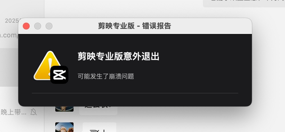 真的差劲。。。准备换FinalCutPro了