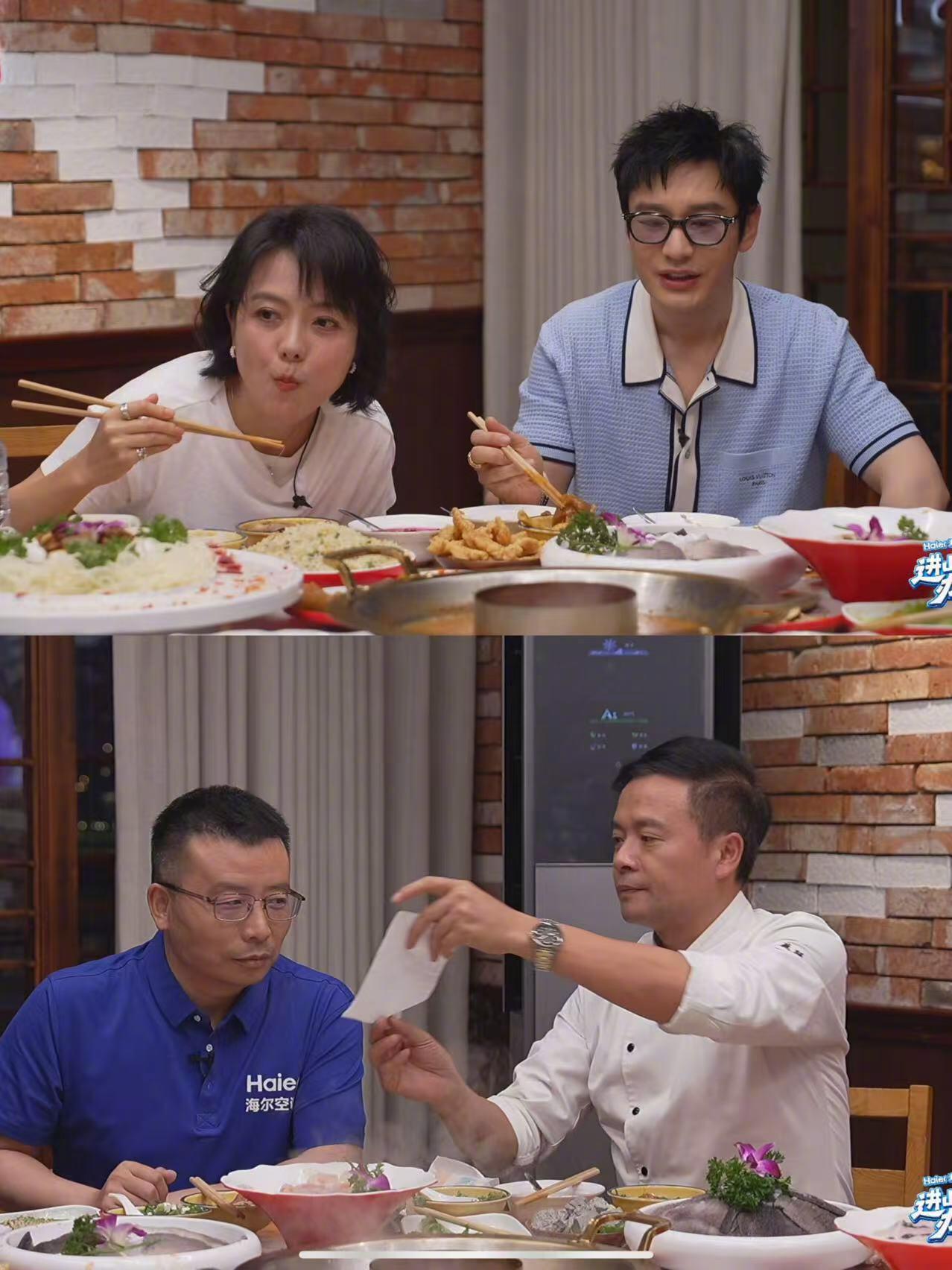 中餐厅重庆火锅番外篇谁懂啊！在重庆火锅店看到黄晓明和林大厨，恍惚以为在看《中餐