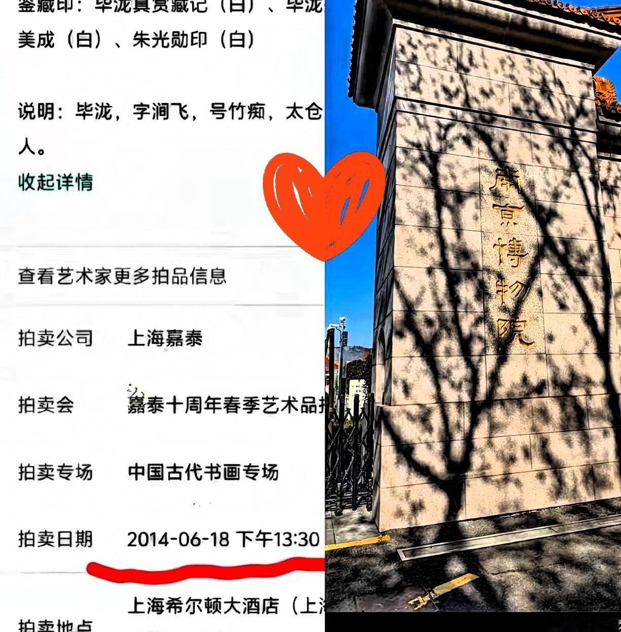 就想问一句，这事儿查到底，会不会扒出来整个文博圈都该改的规矩？230万买个南