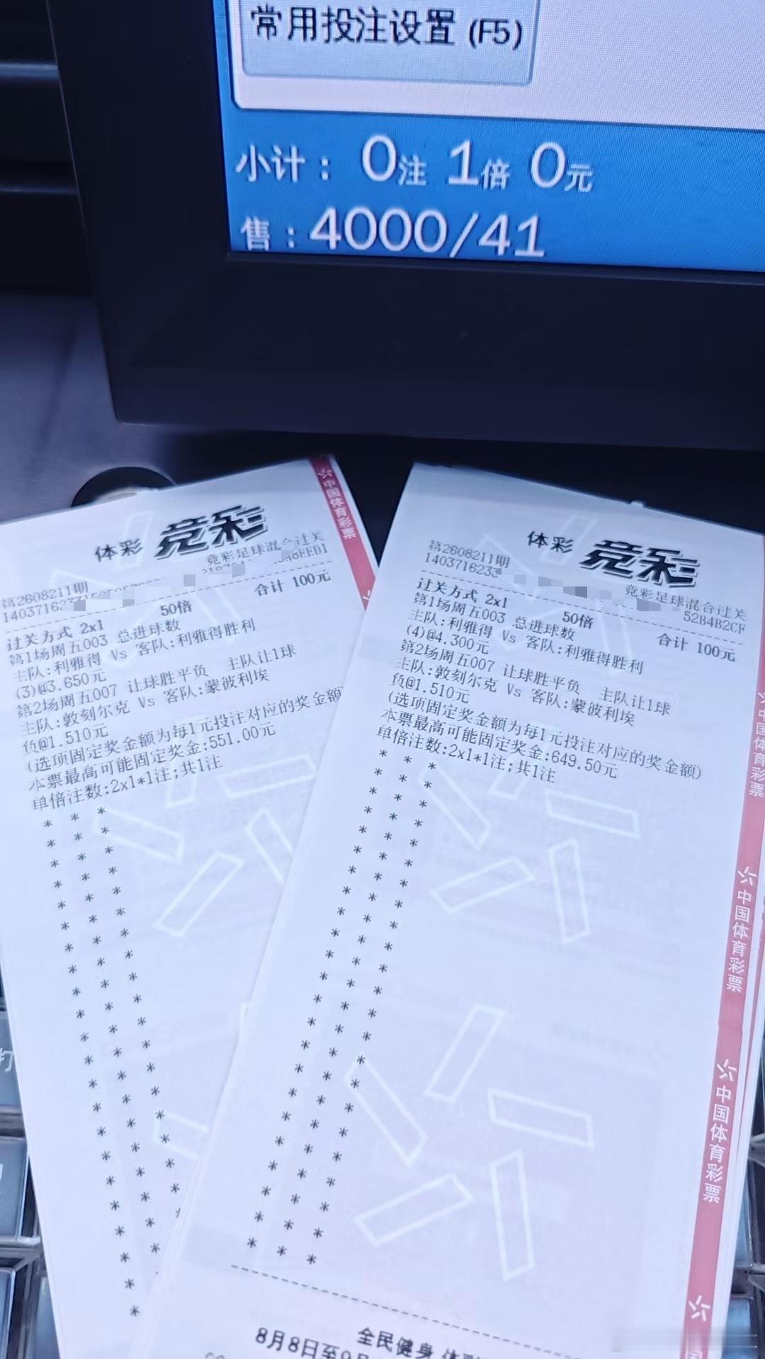 小李哥走得比较稳！