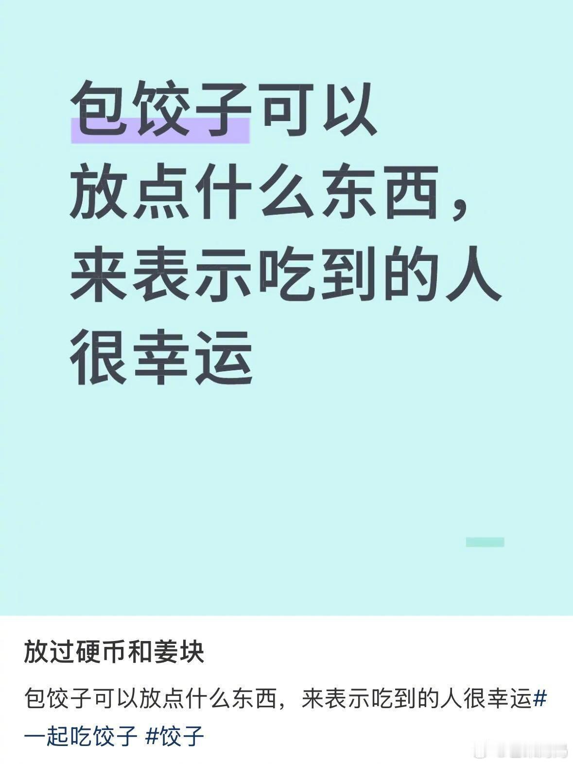 评论区放点看见就好笑的东西