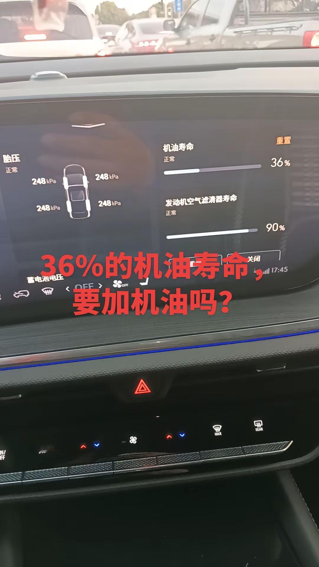 哪位昂科威大神帮忙看一下晒出了自己的座驾晒油耗