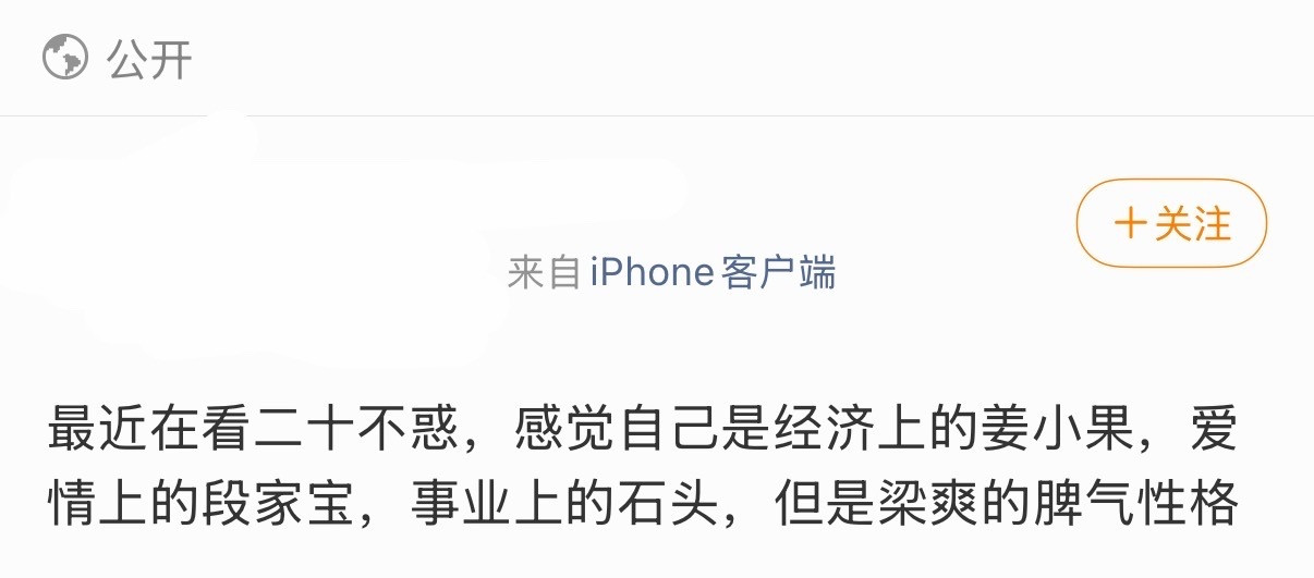 我完全