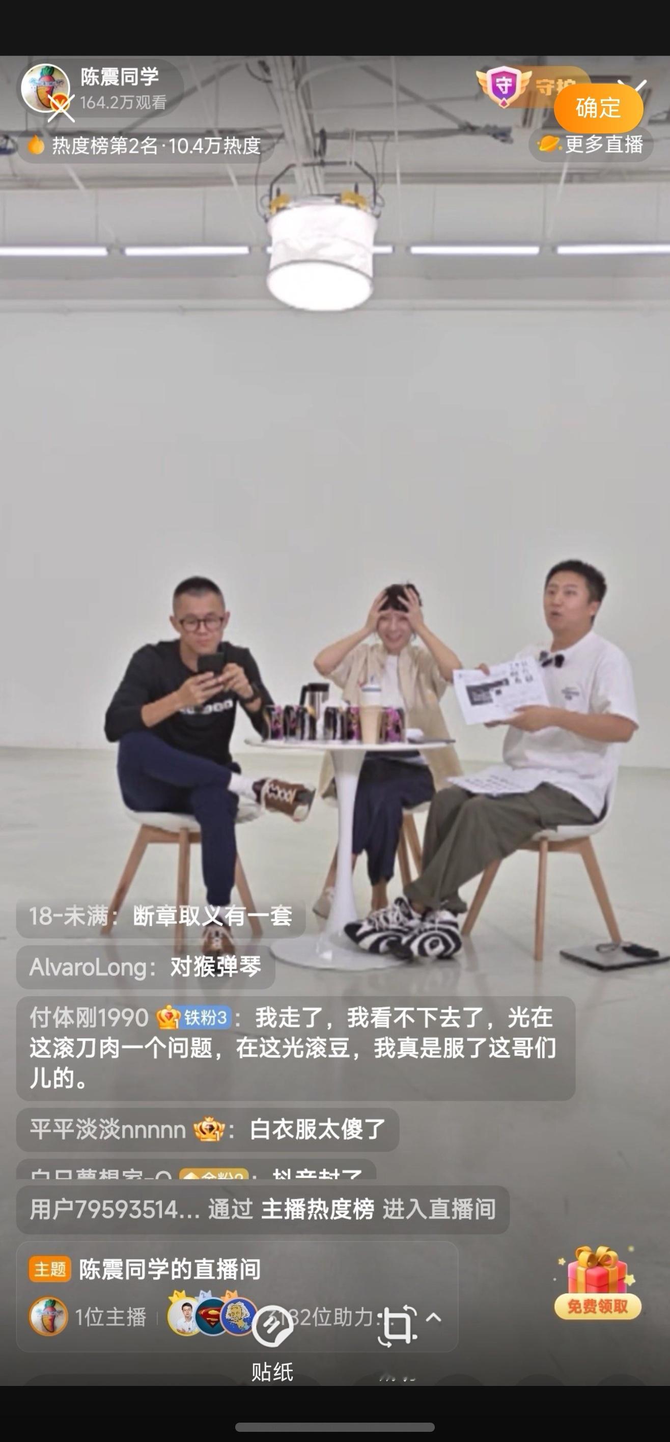 陈震赛车星冰乐[捂脸哭][捂脸哭][捂脸哭]​​​