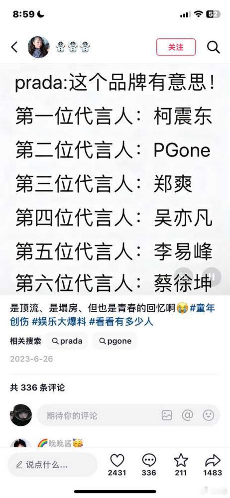 西村力结束之后我们的top又陷入漩涡|Prada|TOP|时代峰峻​