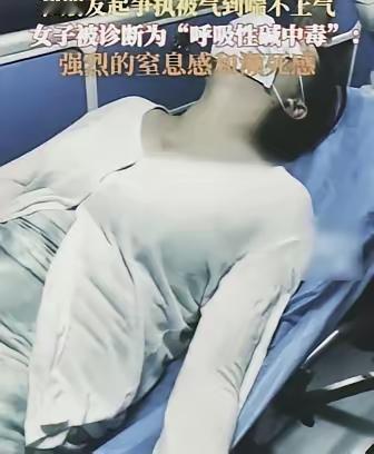 悲剧还是发生了！云南一名31岁女子，前一天晚上和丈夫爆发激烈争吵。女子最后憋着一