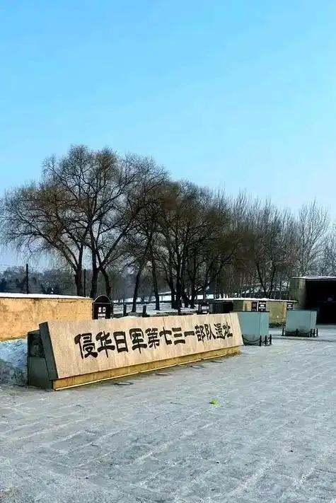 日本侵华期间，731部队的“魔鬼实验室”早已被历史定性。但鲜为人知的是，这支