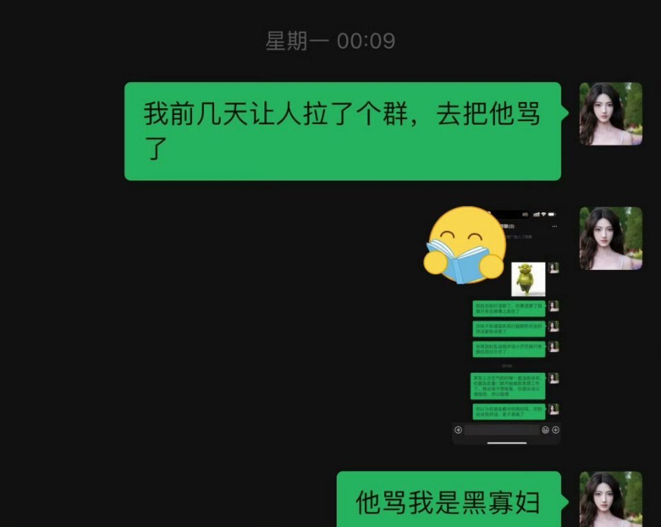 给大家形容一下这事的搞笑程度，许荔莎说拉黑许凯了，但听到许凯说她坏话，于是特地托