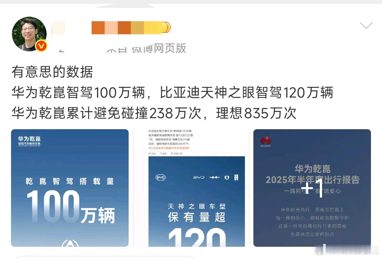 这群人一天不闲着，又奔着比亚迪、理想去了。​​​