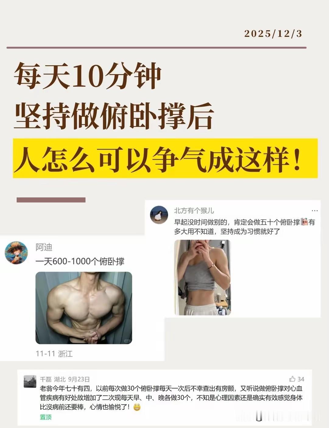 现在真的是不能熬夜了，一旦过了三十岁，晚上超过11点或者12点睡觉，第二天如果不