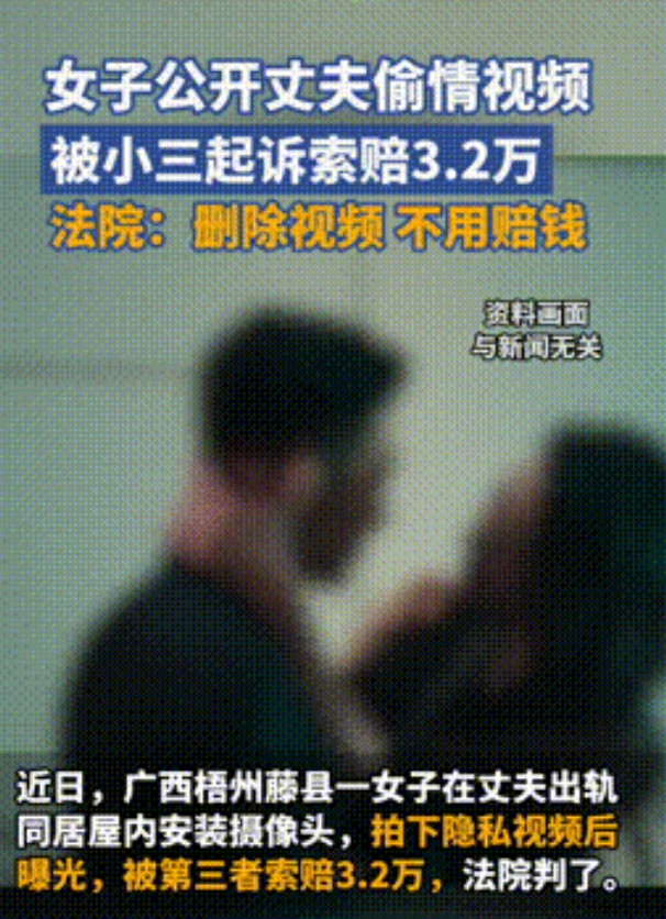 “原配斗不过小三？”广西梧州，妻子发现丈夫在外偷偷租房，调查后发现丈夫出轨了。