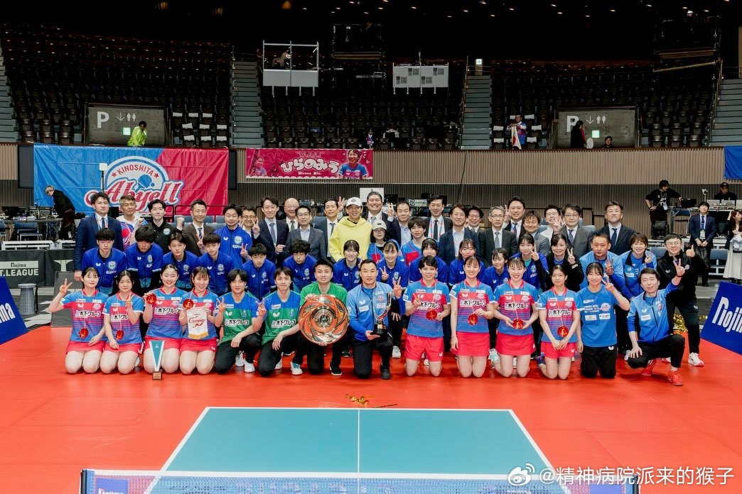 平野美宇：作为T联赛木下神奈川的一员，我们成功实现了队史首次两连冠🏆本赛季，球
