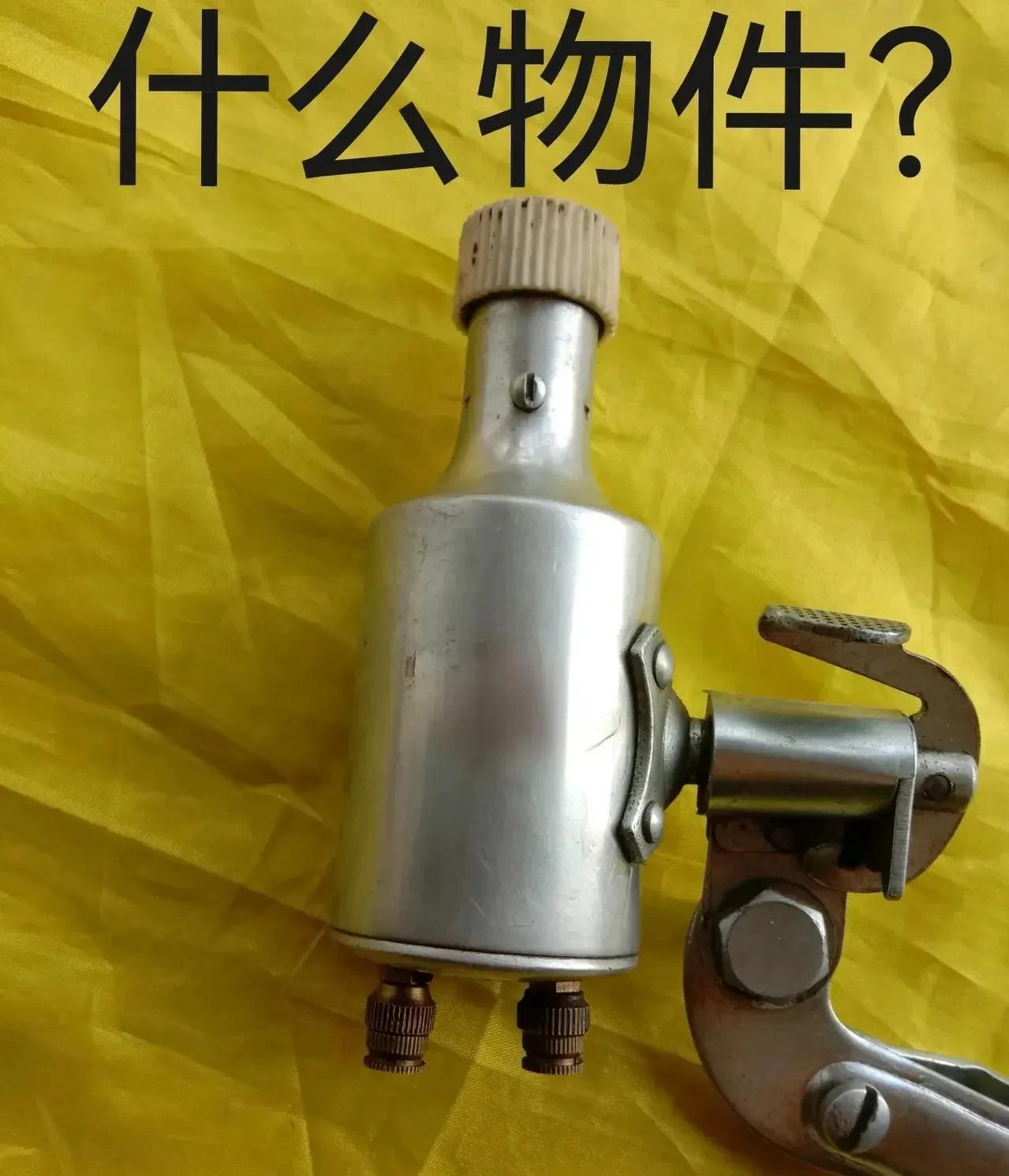 这神秘物件究竟是啥？认识并用过它的人，或许都有一把年纪咯！猜一猜，它是不是藏着许