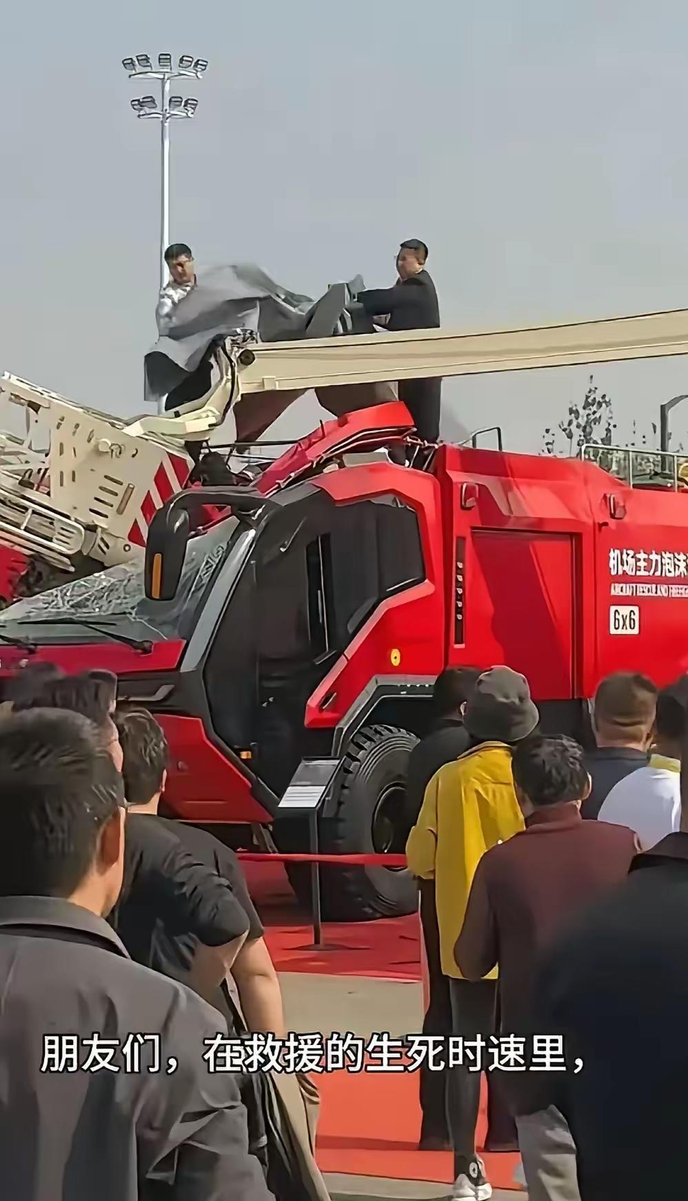 都说消防器材最可靠关键时刻却自断手臂展会云梯当场折断砸向自家驾驶室精彩