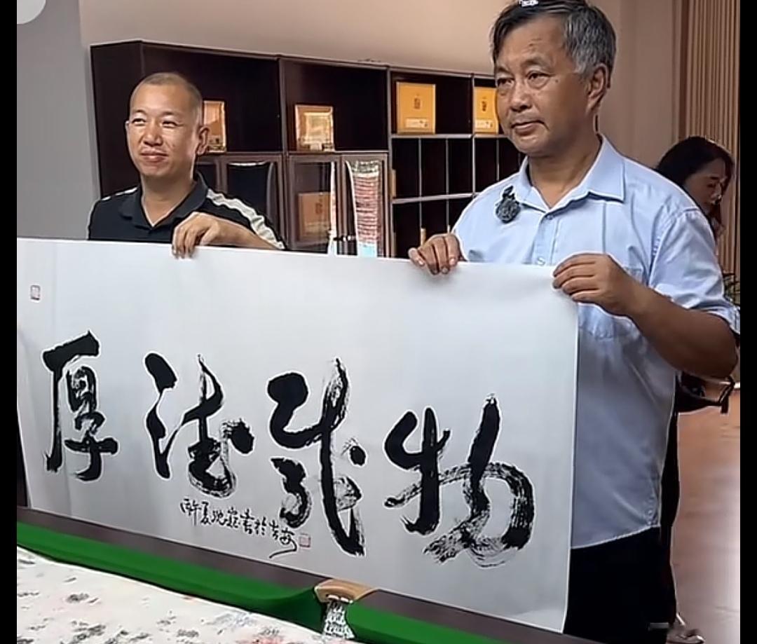 同样是“厚德载物”，你认为沈巍和贾平凹的哪个更好？沈巍和贾平凹都不算书法家，