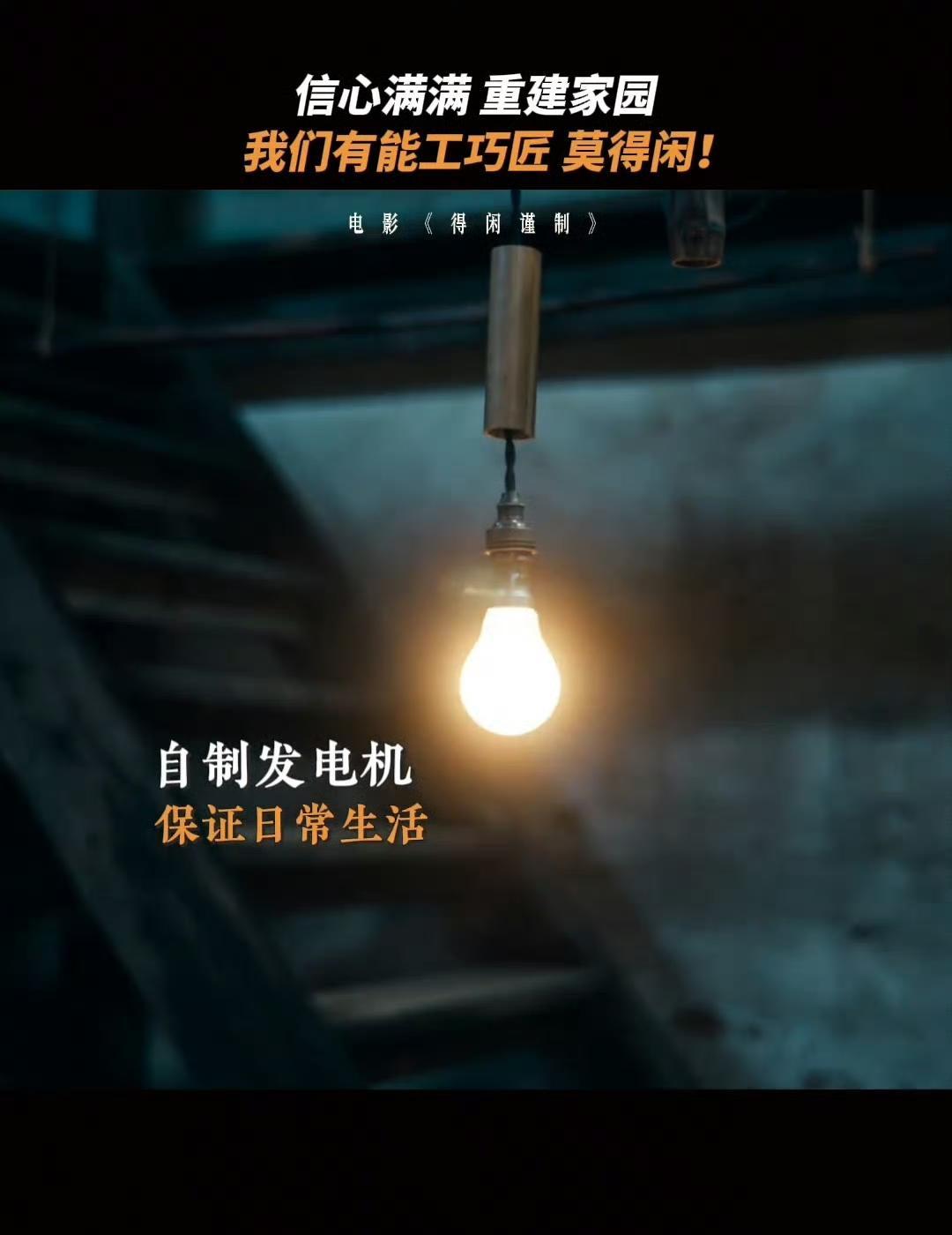 真金不怕火炼，好戏不怕细看。肖战这部新电影《射雕英雄传：侠之大者》能让观众抢着