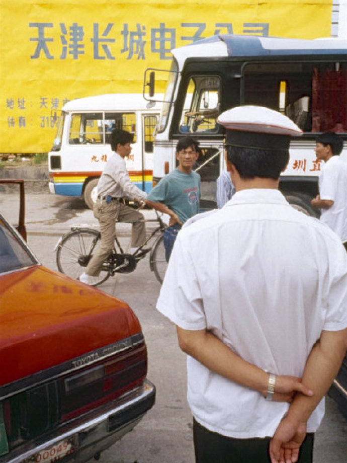 走，上班去！(1992年深圳）