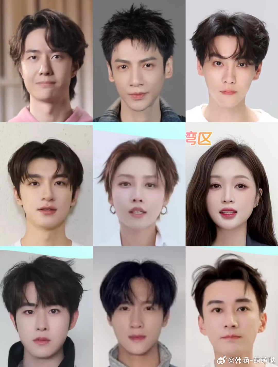 为十五运会打call怼脸截图王一博赵雅芝辛芷蕾佘诗曼杨洋罗云熙张凌赫