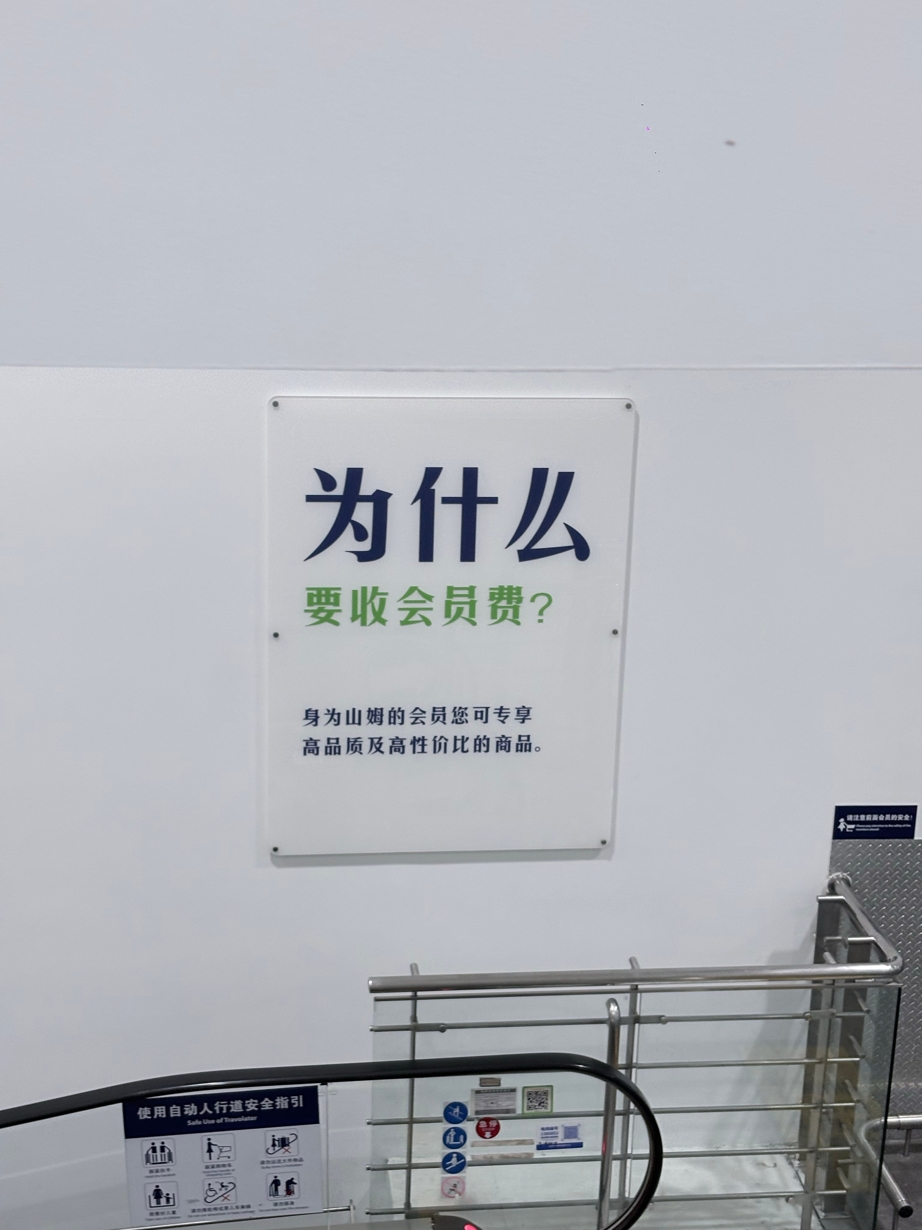 高情商的回答