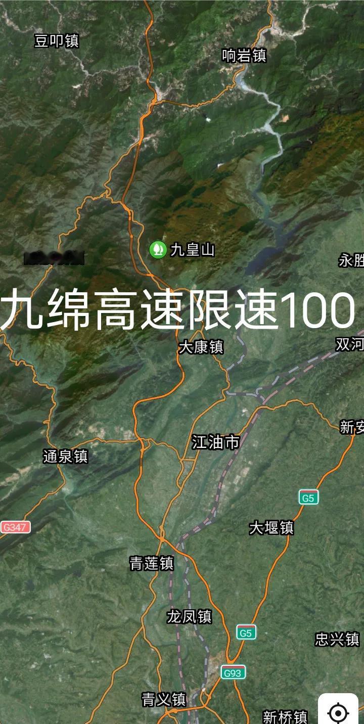 重要消息，绵阳至阿坝九寨沟的绵九高速11月20日将启用监控测速，小客车限速80至