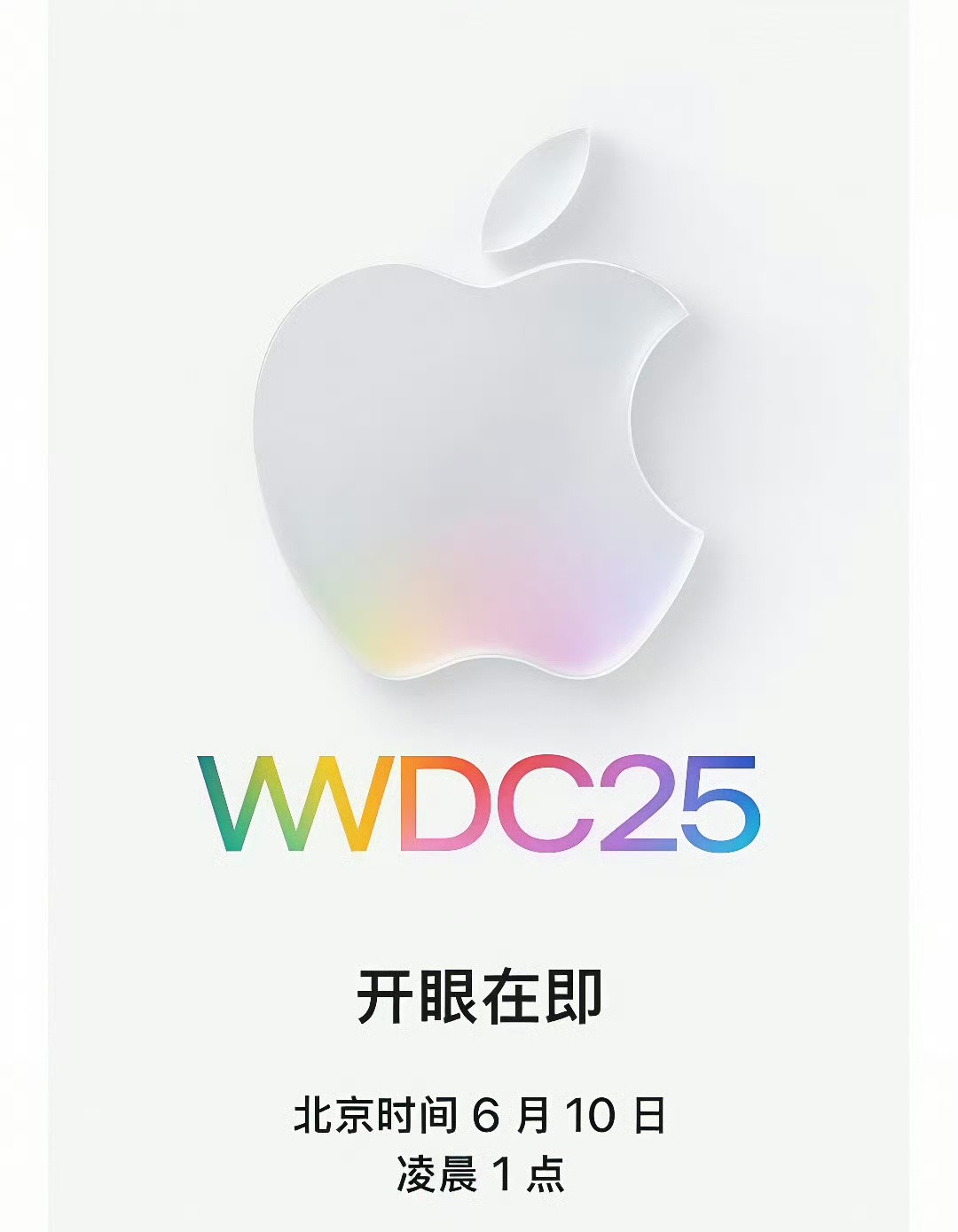 曝iOS26将采用液态玻璃设计画面的立体悬浮通过光影体现，视觉冲击感会更加强烈