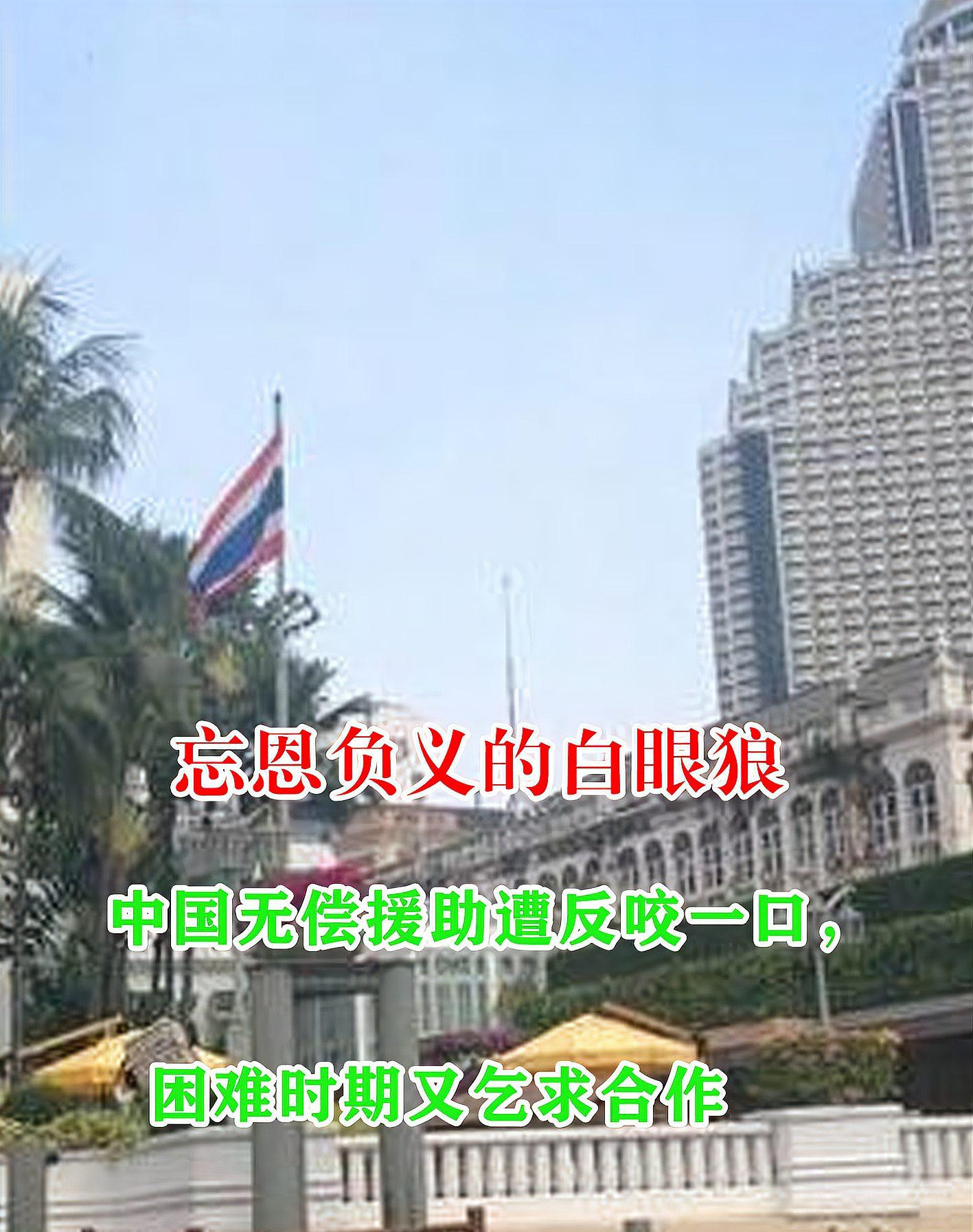 阿尔巴尼亚忘恩负义真是岂有此理！想当年阿尔巴尼亚孤立无援