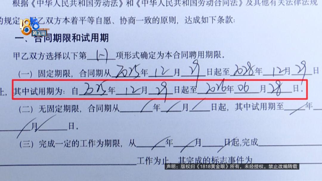 “太荒唐了！”浙江杭州，一男子入职一家科技公司，月薪远超合同上的4986元。谁料