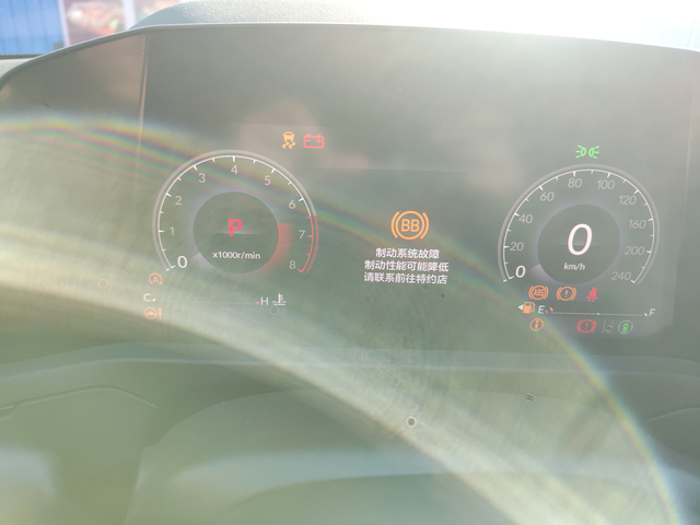 垃圾雅阁第八个月电瓶亏电新车亏电，搭电后当天跑高速200公里，第二天驱车50公