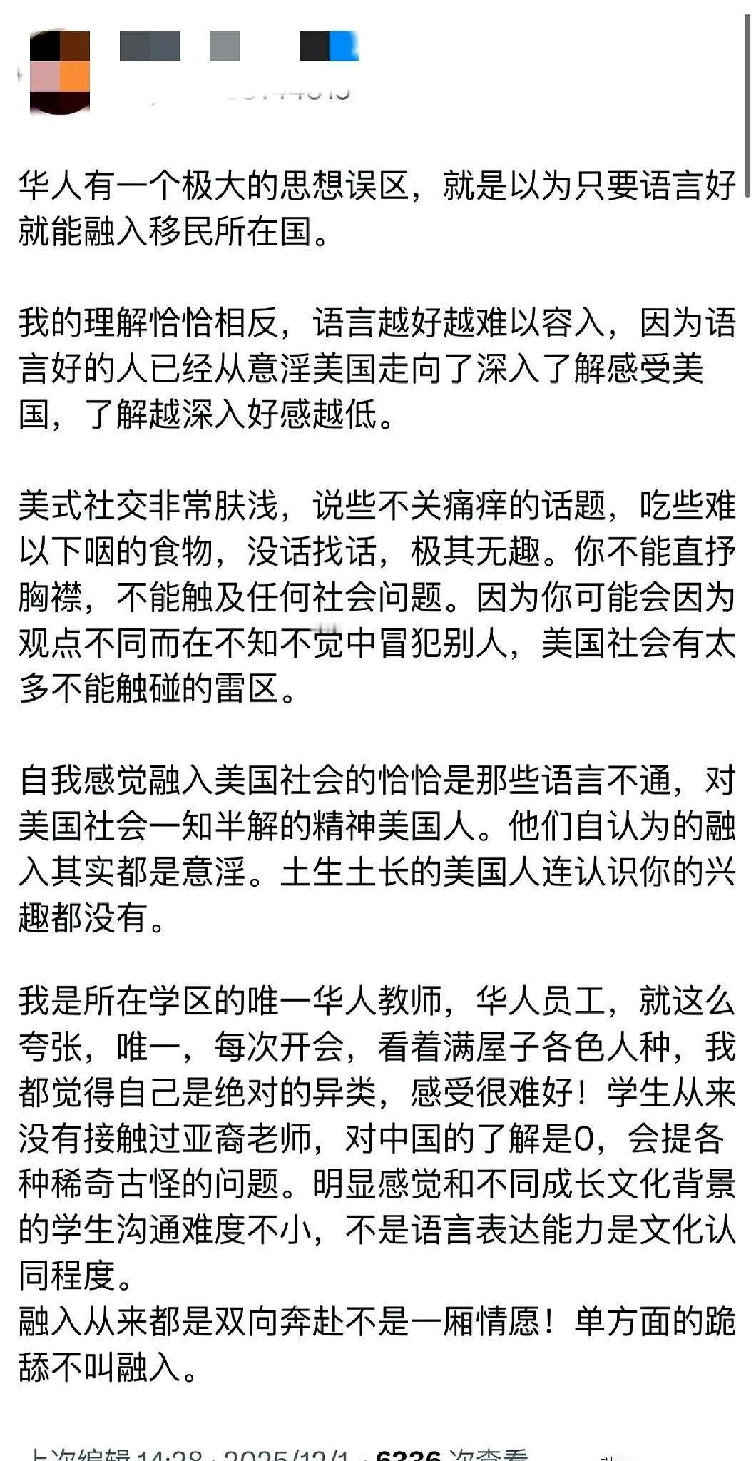 有个事儿，越想越觉得黑色幽默。你以为，润出去了，把英语说得比美国人还溜，就能跟