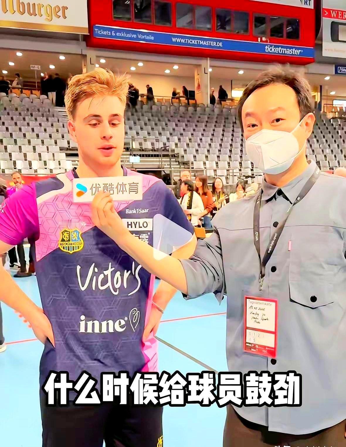 他举着樊振东的大头照满场跑，裁判直接叫停比赛。这不是失误，是故意的。欧冠晋