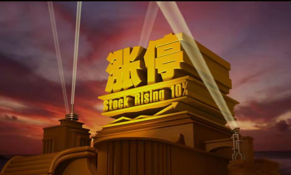 11月25日周二热门人气票点评光线传媒：放量突破，冲高震荡拓维信息：震荡