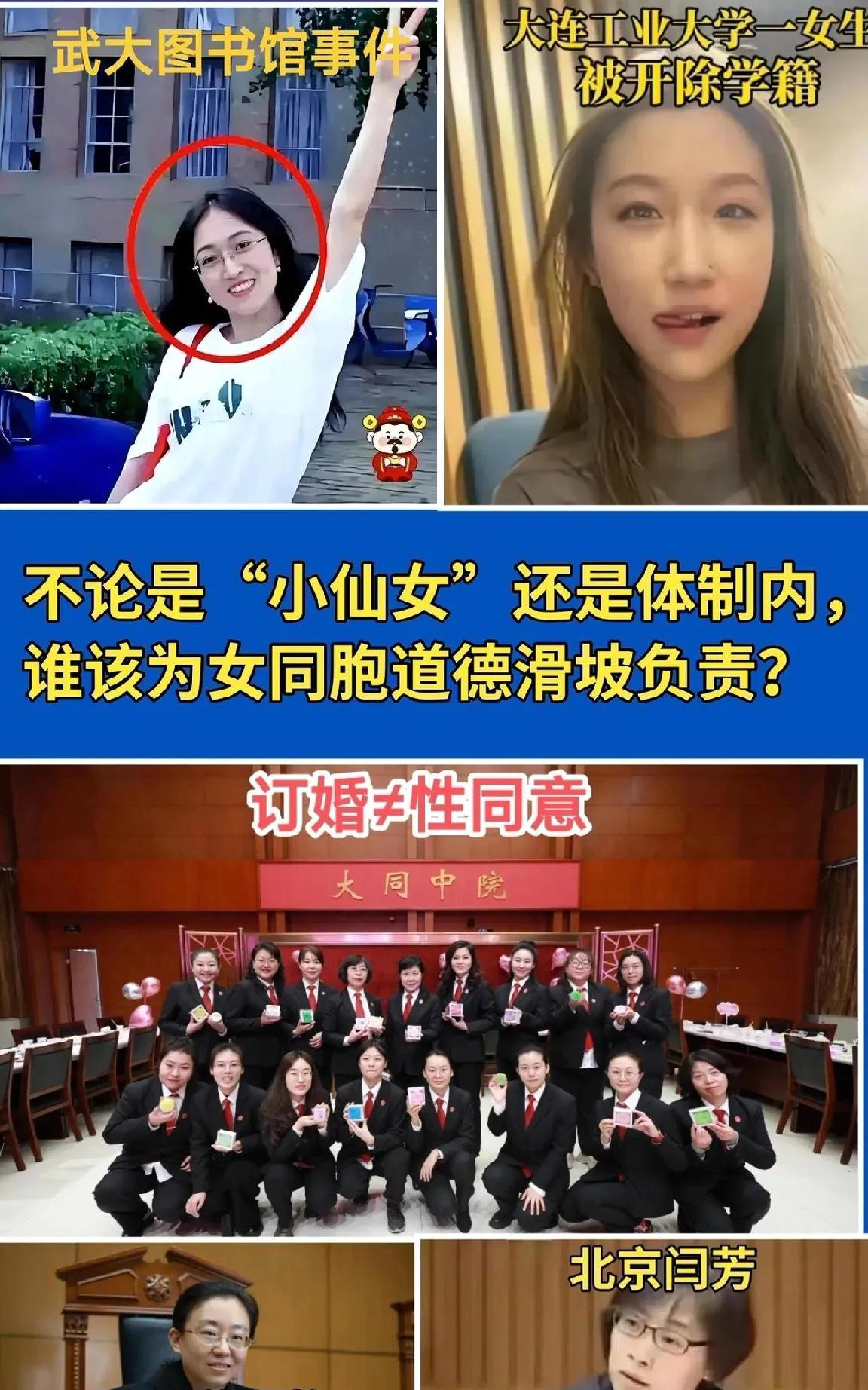 小仙女驾到通通闪开！