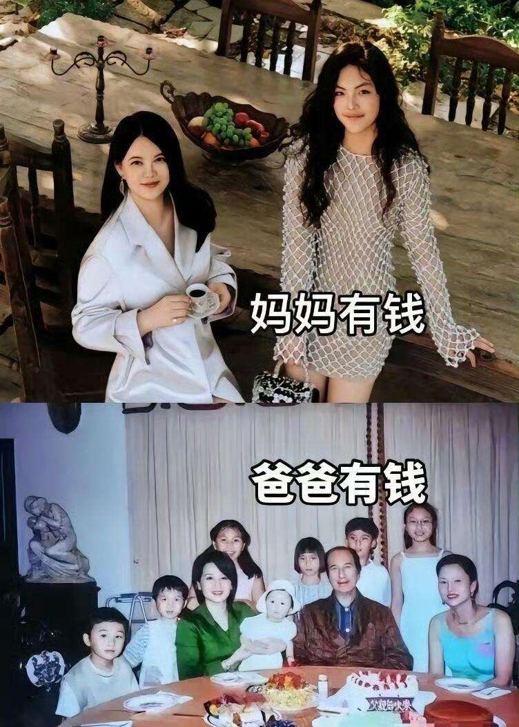 妈妈有钱vs爸爸有钱！
