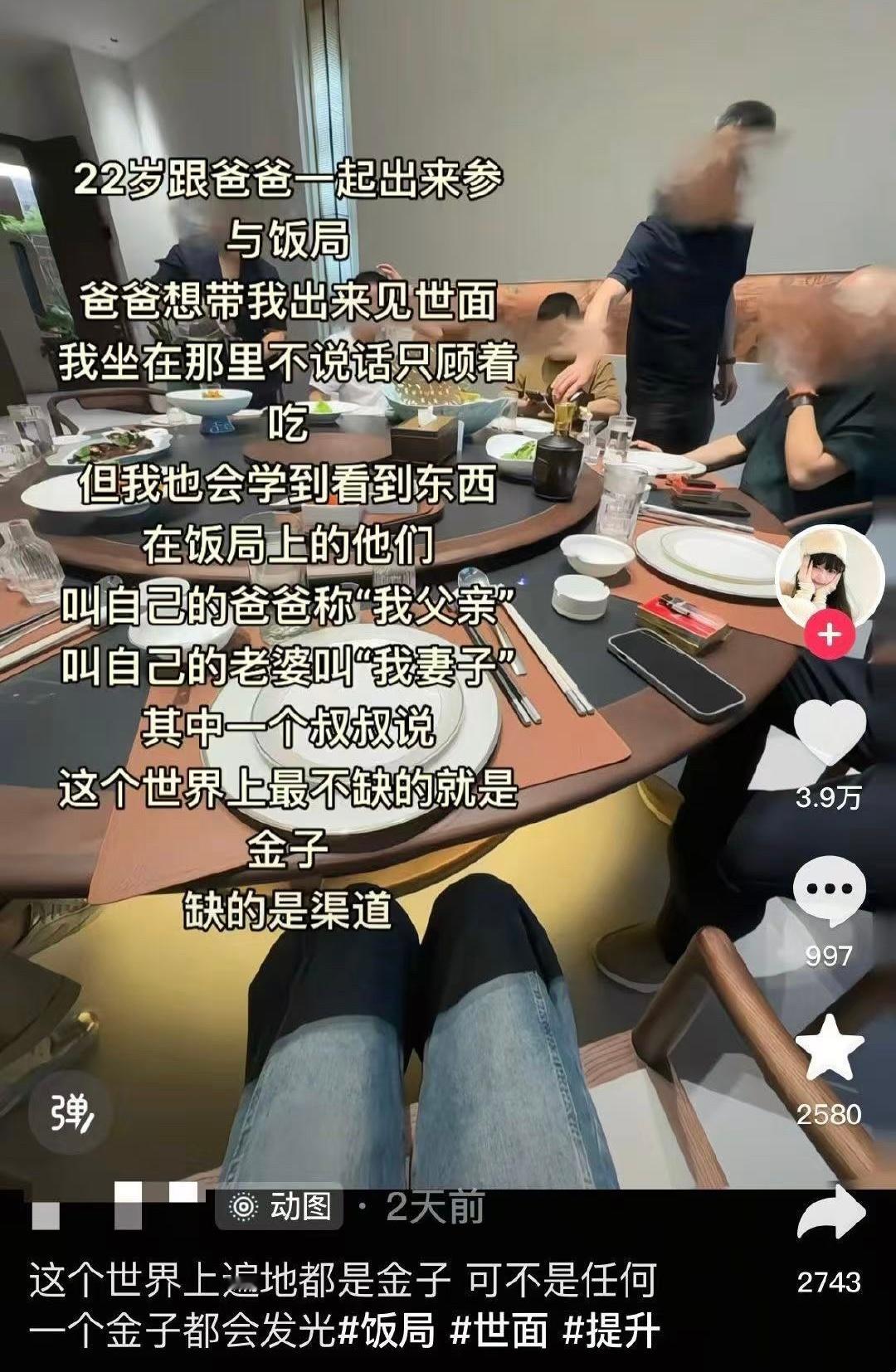 神经病好想一颗手榴弹炸死所有​​​