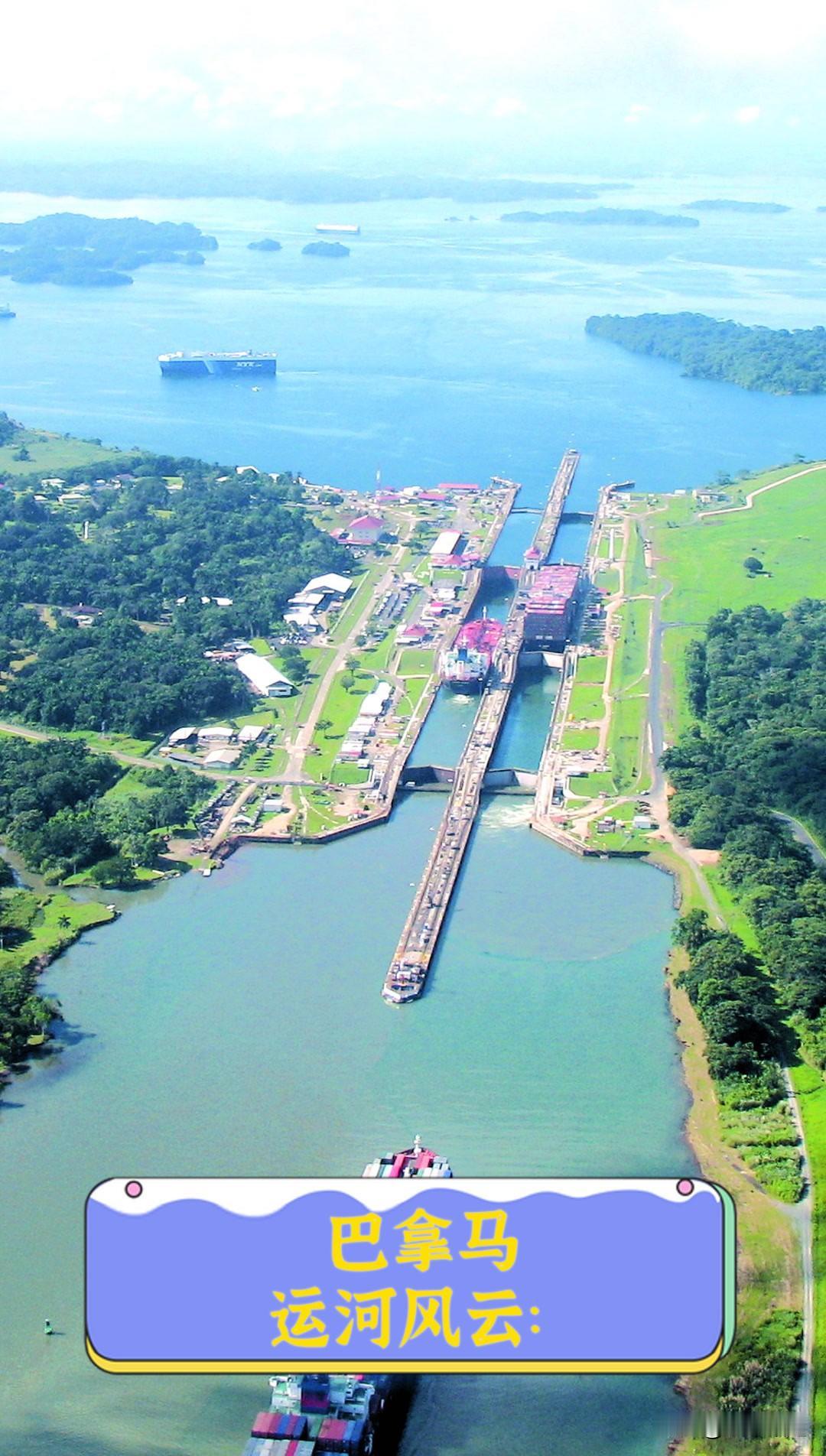 巴拿马这次真是把“过河拆桥”玩出了新高度。东方大国与巴拿马发生的最新矛盾，竟