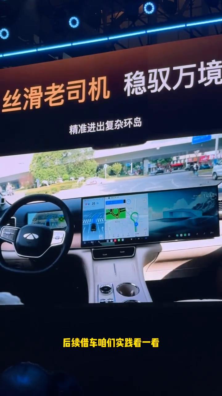 新车速递：风云T11预售19.99万起。新车速报，奇瑞风云T11正式发布，预售