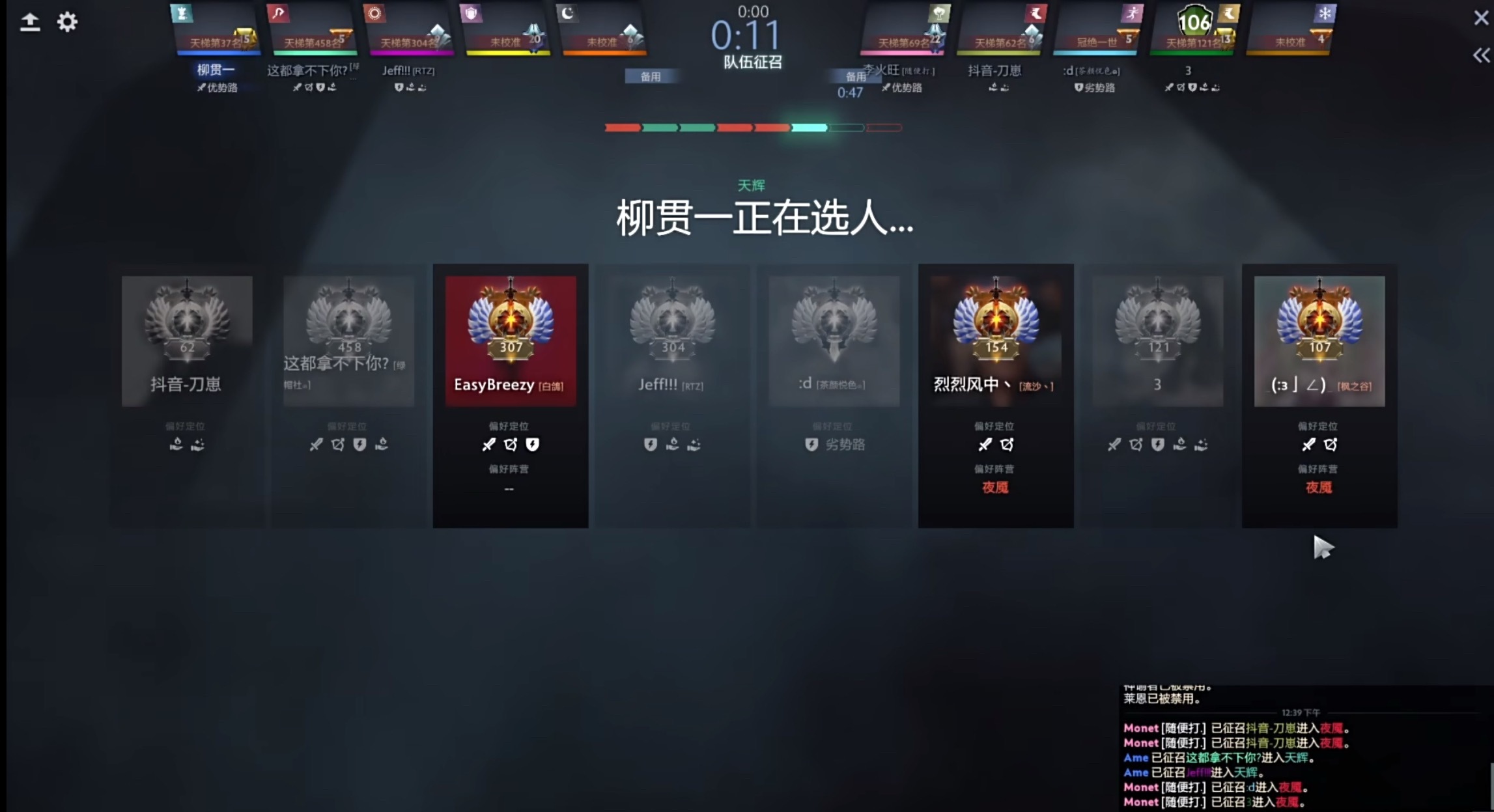 去年的一把路人选马局，Ame选人，还剩下Sccc，流畅和一个路人，那时候Ame和