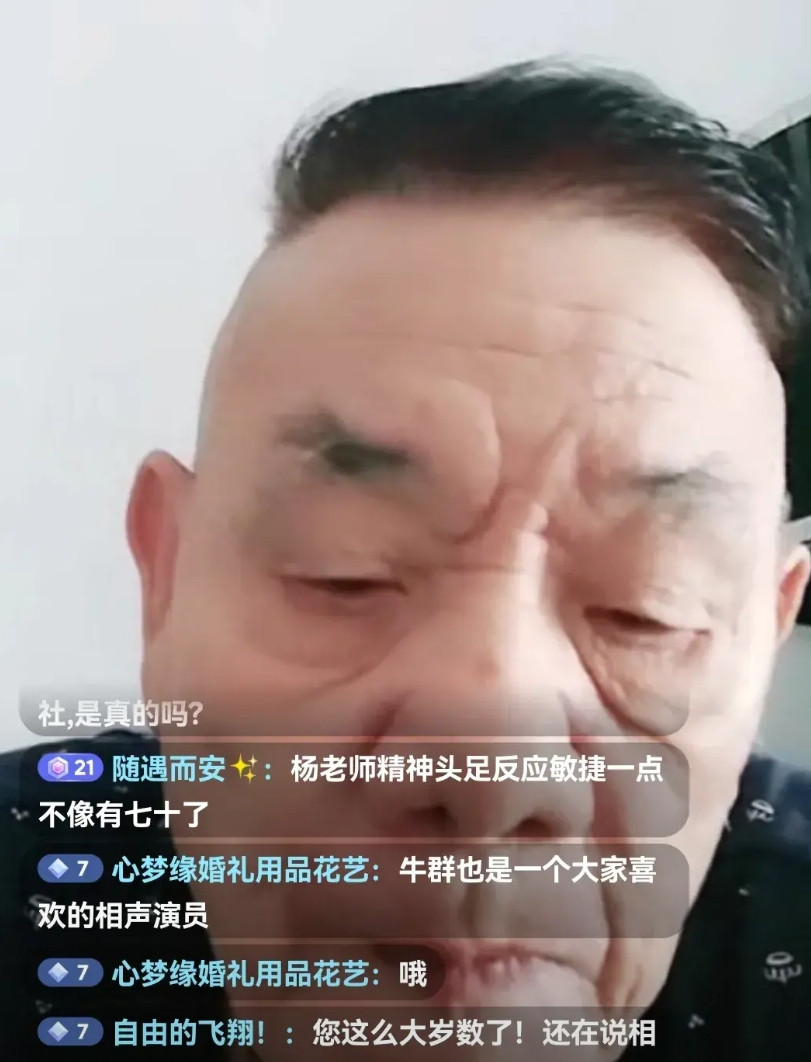 杨进明：不是来德云社的都行，有的人来七八年了，还在青年队混日子，让他走他也不走！