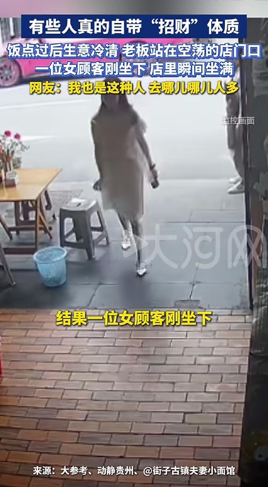 解释不清了？四川成都，一面馆老板，饭店空了一中午，正站门口发愁。没想到，一美女小